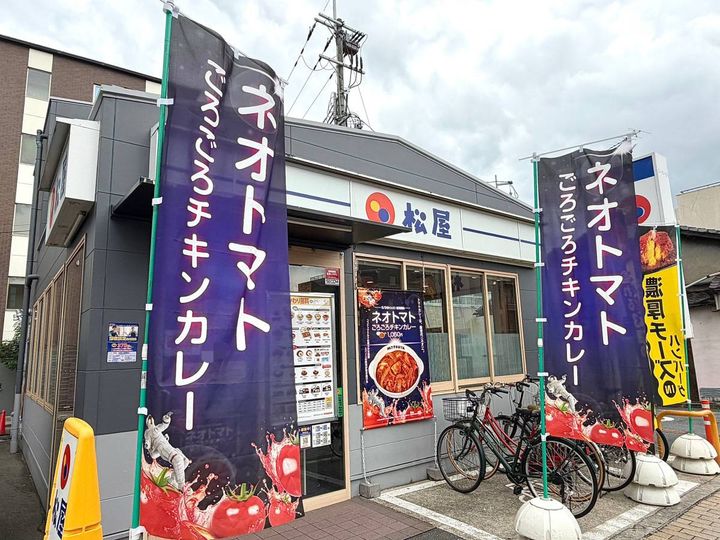写真①