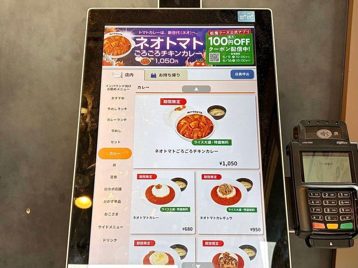 写真②