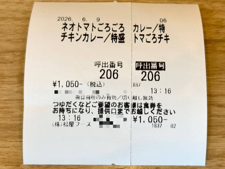 写真③