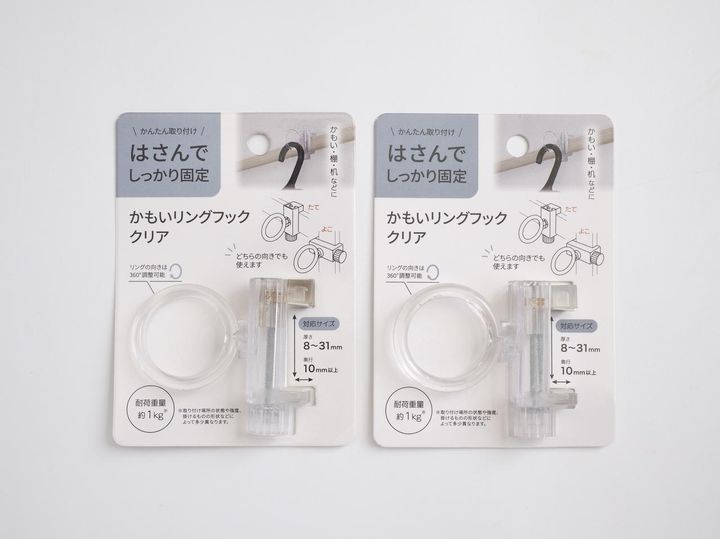 画像: 挟んで使えるリング付きフック