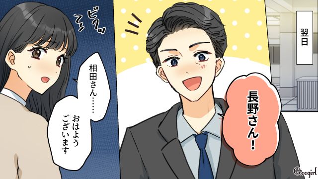 職場の既婚男性から一方的に好意を寄せられたシンママ…「妻とはもうすぐ離婚する」突然皆の前でプロポーズされ、衝撃を受けた話
