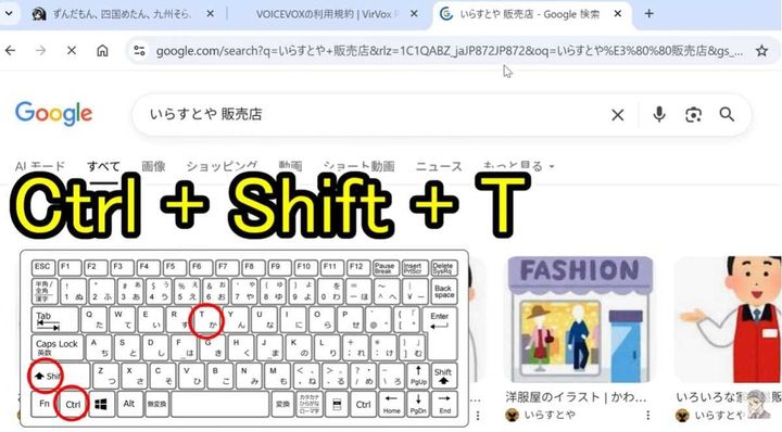 作業効率を劇的に上げる！便利なショートカット術