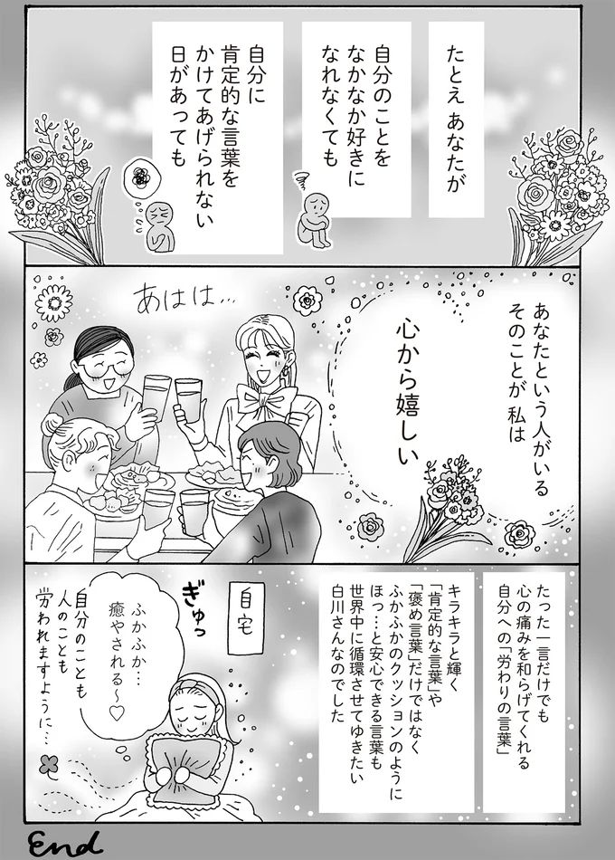 16381510.webp