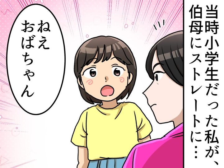 画像: ftnews.jp