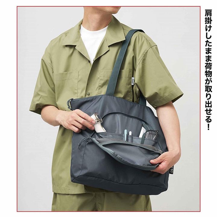 多機能ポケット付きトートバッグ