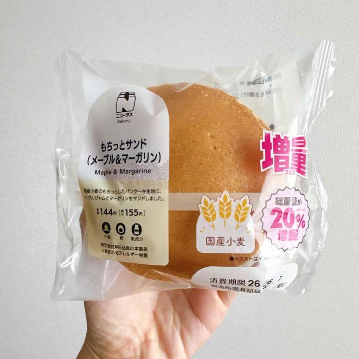 画像3: 出典：Instagram