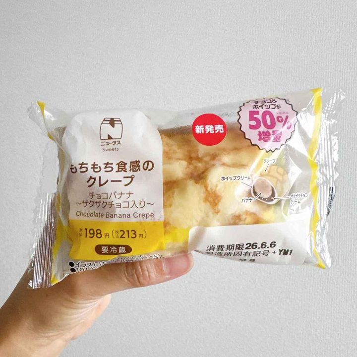 画像1: 出典：Instagram