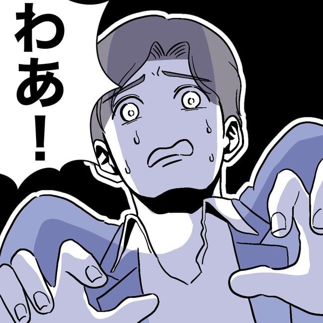 学童の先生と不倫した夫の末路／ぽん子