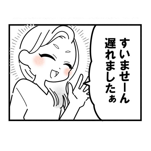 画像提供：まえだ永吉さん