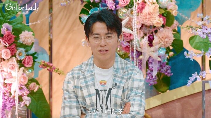 【写真・画像】「まだ1話だぞ！」藤森慎吾もタジタジ…広告代理店勤務のイケメンモデルのあざとすぎる急接近！24歳美女へ直球アプローチの波乱 3枚目