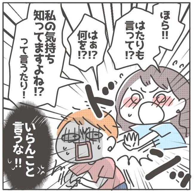 マネする友だち／カカオ