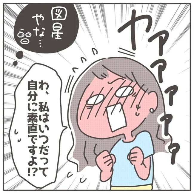 マネする友だち／カカオ