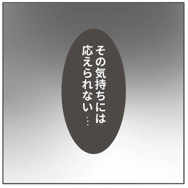 マネする友だち／カカオ