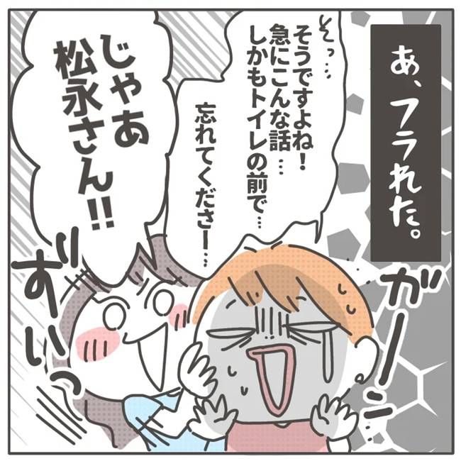 マネする友だち／カカオ