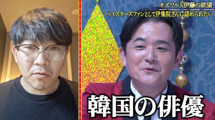 【写真・画像】千鳥、オズワルド伊藤の姿に衝撃「誰!?」「老けすぎて…」 2枚目
