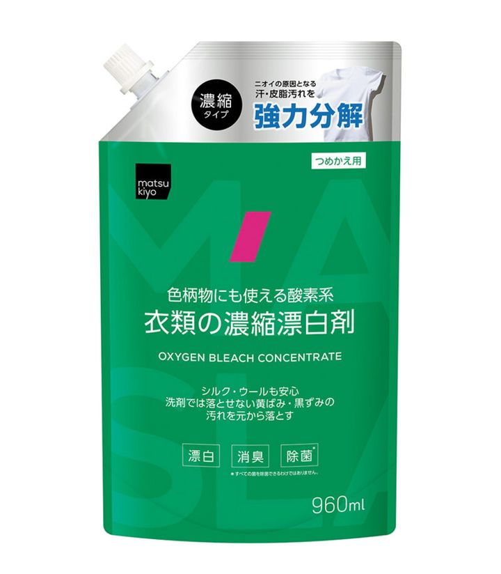 matsukiyo 衣類の濃縮漂白剤 960mL ￥294／マツキヨココカラ＆カンパニー
