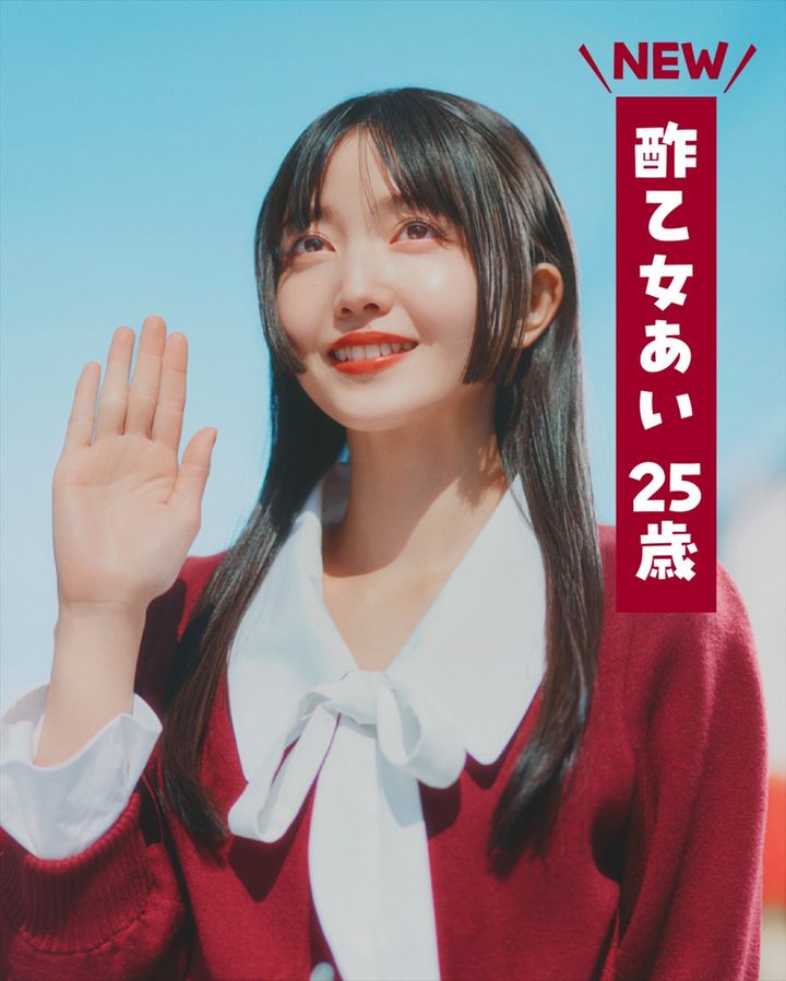 『もうひとつのクレヨンしんちゃん やかんの家族だゾ！』シーズン2よりあいちゃん（久保史緒里） width=