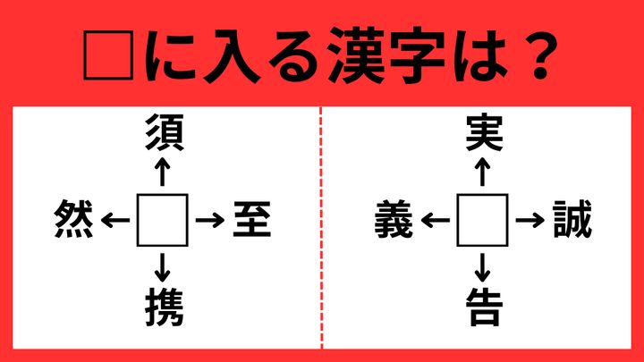 かんじ9