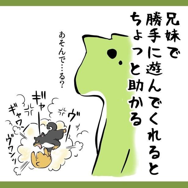 兄妹で遊んでくれると助かるところも育児と同じ ユウコトリトリ(@yuko_toritori)