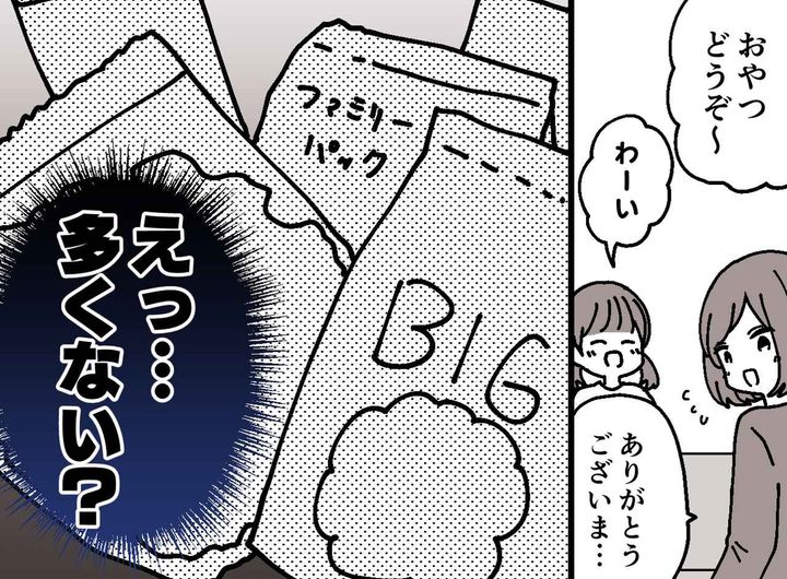 画像: “お菓子を与えまくる”ママ友にモヤッ「どう付き合えば」← 角を立てずに回避した『先回り術』とは