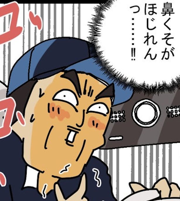 ドライブレコーダーにすべて録画されるのは反対!! 画像提供：ゆきたこーすけ(@kosukeyukita)
