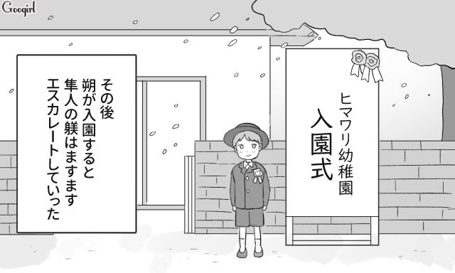 「躾」と称して豹変…雪降る中、執拗に自転車を練習させる夫に耐えかね、幼い息子を抱きかかえて去った妻の話