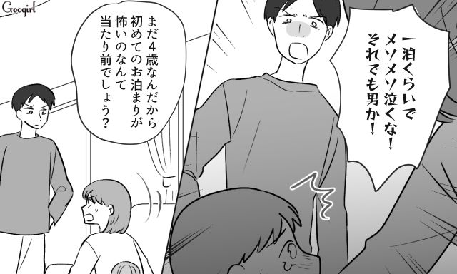 「躾」と称して豹変…雪降る中、執拗に自転車を練習させる夫に耐えかね、幼い息子を抱きかかえて去った妻の話
