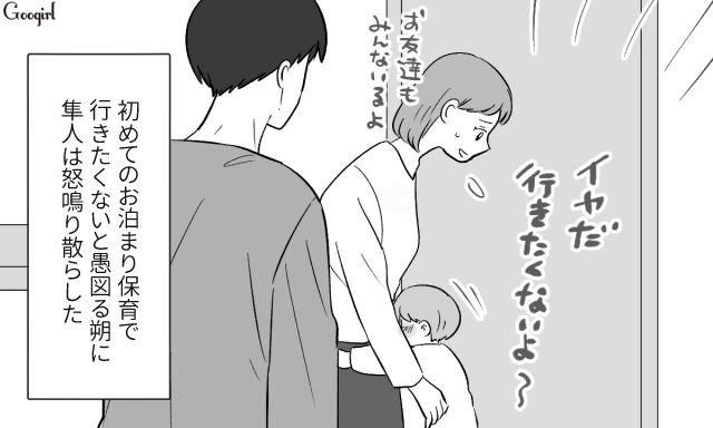 「躾」と称して豹変…雪降る中、執拗に自転車を練習させる夫に耐えかね、幼い息子を抱きかかえて去った妻の話