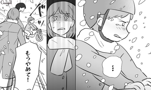 「躾」と称して豹変…雪降る中、執拗に自転車を練習させる夫に耐えかね、幼い息子を抱きかかえて去った妻の話