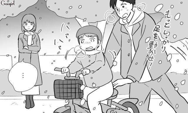 「躾」と称して豹変…雪降る中、執拗に自転車を練習させる夫に耐えかね、幼い息子を抱きかかえて去った妻の話