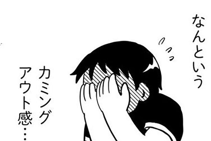 恥ずかしくて相談できなかった…乳がん治療で経験した“言いにくい副作用”とは【乳癌日記 #112】