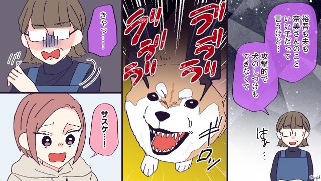 妊娠中の嫁に「孫を可愛がって大切に育ててあげる」と宣言…義母にだけ懐かない愛犬が威嚇して守ってくれた話 
