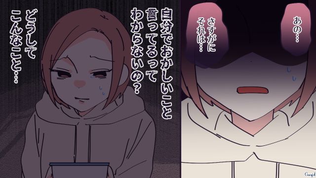 妊娠中の嫁に「孫を可愛がって大切に育ててあげる」と宣言…義母にだけ懐かない愛犬が威嚇して守ってくれた話 