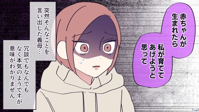 妊娠中の嫁に「孫を可愛がって大切に育ててあげる」と宣言…義母にだけ懐かない愛犬が威嚇して守ってくれた話 