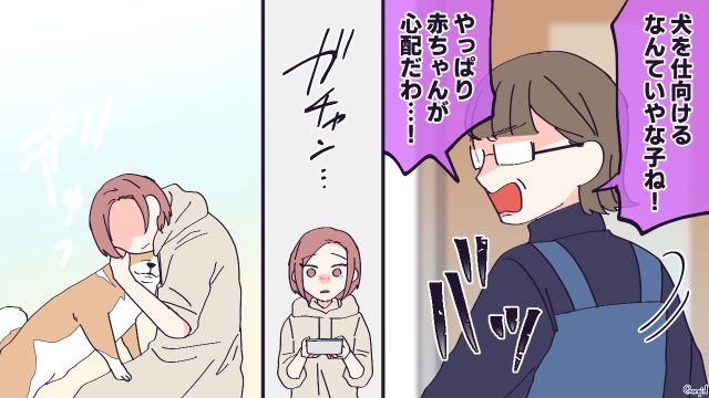 妊娠中の嫁に「孫を可愛がって大切に育ててあげる」と宣言…義母にだけ懐かない愛犬が威嚇して守ってくれた話 