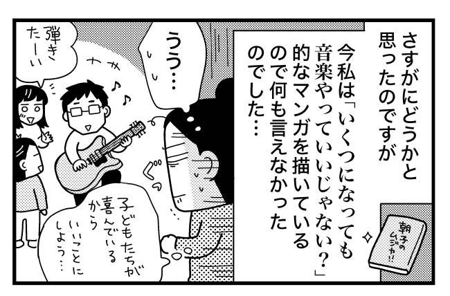 #ときめけBBA塾124