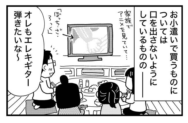 #ときめけBBA塾124