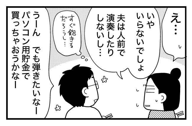 #ときめけBBA塾124