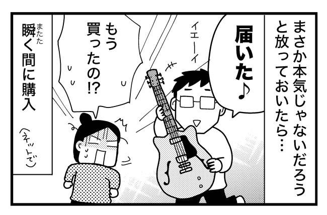 #ときめけBBA塾124