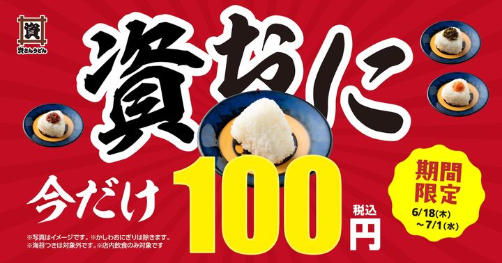 引用元：PRTIMES（https://prtimes.jp/main/html/rd/p/000000360.000037031.html）