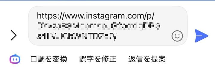 「?igsh=」から後ろの文字列をすべて消去する