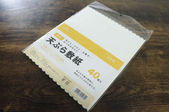 天ぷら敷紙 波型 40P