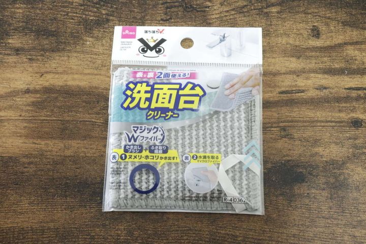 洗面台クリーナー（落ち落ちV） パッケージ