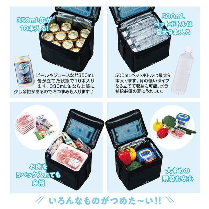 黒い保冷バッグの収納例を示した4枚組の画像。350mL缶10本、500mLペットボトル最大9本、お肉5パック、大きめの野菜が入る様子