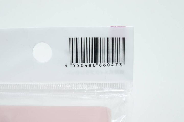 携帯式メイクブラシセット JANコード