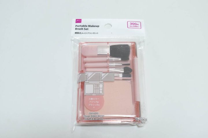 携帯式メイクブラシセット パッケージ
