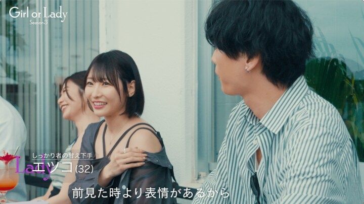 【写真・画像】「私と似てる」若槻千夏、合コンでの“仕切り癖”に激しく共感！32歳ミステリアス美人YouTuberに投影し本音ポロリ 2枚目