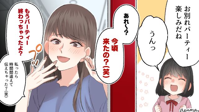 もう引っ越すからいっか！ 娘を傷つけたママ友たちへ最後に仕返し！
