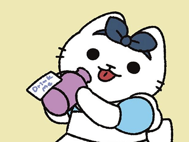 アリスが飲むと… （C）ぱんだにあ／KADOKAWA