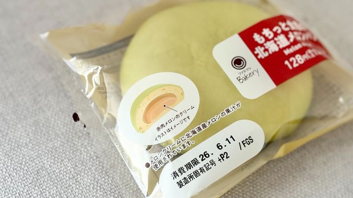 メロンの香りがふわっと広がる！【ファミマ】もちっと食感のパンの味は？